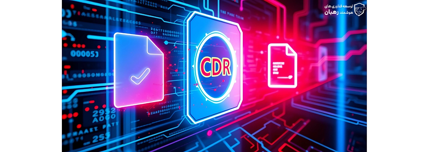 تصویر مفهومی از فرآیند Deep CDR در سامانه پادرا برای پاک‌سازی و بازسازی فایل‌های آلوده. در این تصویر، یک فایل آلوده وارد سیستم Deep CDR می‌شود، جایی که محتوای مخرب آن شناسایی و حذف شده و به‌عنوان یک فایل امن و بازسازی‌شده با علامت تأیید (تیک) در سمت چپ خارج می‌شود. این تصویر با فضای دیجیتال پیشرفته و جلوه‌های نئونی قرمز و آبی، نمایی از امنیت سایبری، پردازش فایل‌های آلوده و فناوری Deep CDR را به نمایش می‌گذارد.